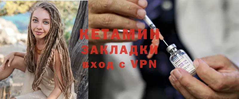 купить наркотики цена  Тольятти  Кетамин ketamine 