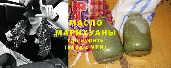 гашишное масло Верхний Тагил