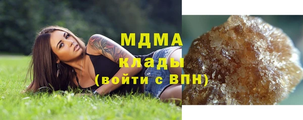 гашишное масло Верхний Тагил