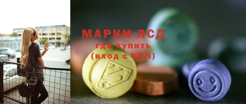 Лсд 25 экстази ecstasy  Тольятти 