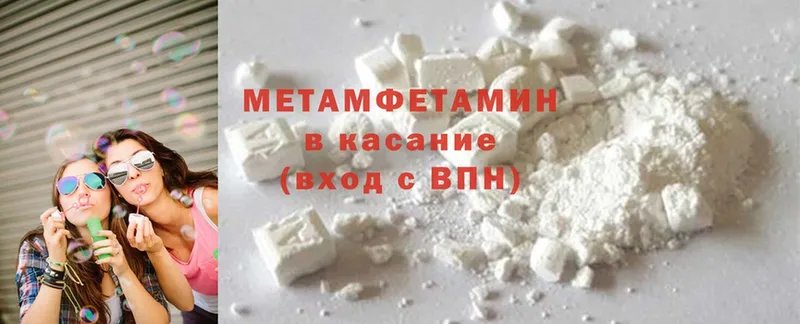 МЕТАМФЕТАМИН винт  Тольятти 